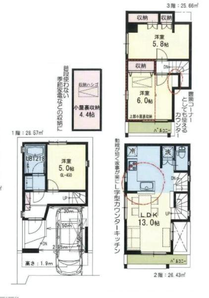 Floor plan. (J Building), Price 45,800,000 yen, 3LDK, Land area 44.53 sq m , Building area 80.66 sq m