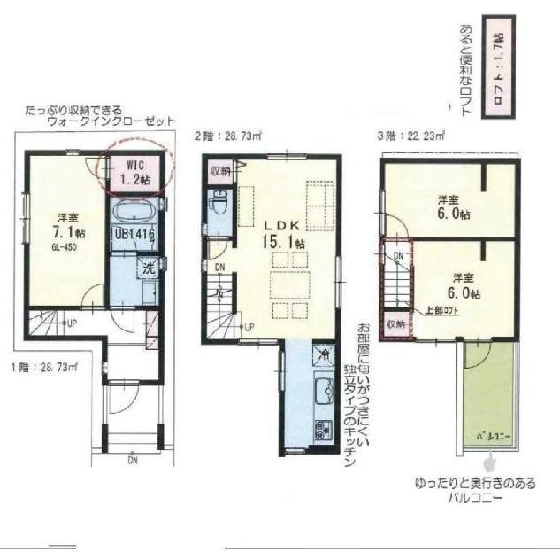 Floor plan. (K Building), Price 41,800,000 yen, 3LDK, Land area 55.55 sq m , Building area 79.69 sq m