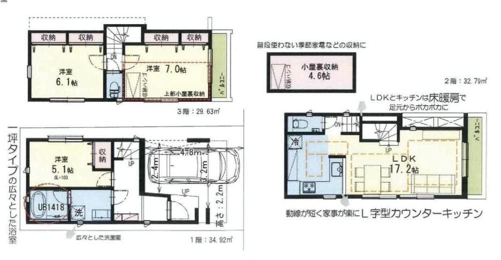Floor plan. (P Building), Price 51,800,000 yen, 3LDK, Land area 54.94 sq m , Building area 97.34 sq m