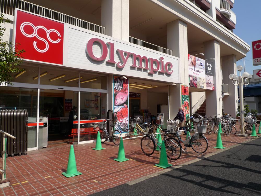 Supermarket. Olympic Nagahara shop