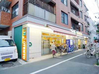 Supermarket. Maibasuketto Denenchofu 1-chome to (super) 210m