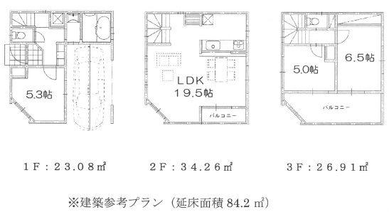 Other building plan example. 84.2 square meters 15.1 million yen including tax