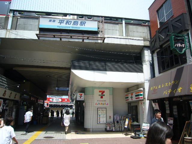 Other. Heiwajima Station