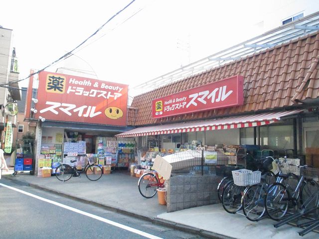 Dorakkusutoa. Drugstore Smile Nishikamata shop 302m until (drugstore)