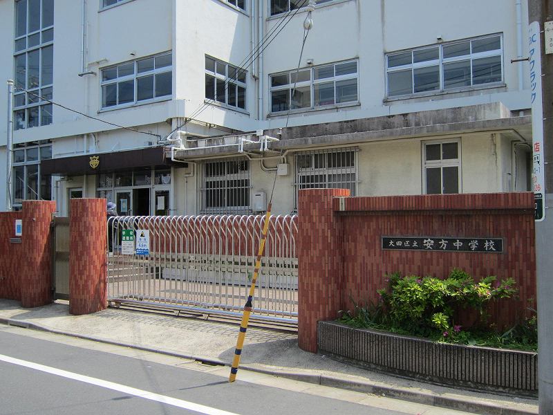 Junior high school. Municipal Yasukata 560m up to junior high school (junior high school)