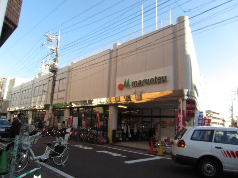 Supermarket. Maruetsu Musashi Nitta shop (super) up to 540m