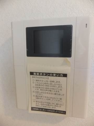 Security