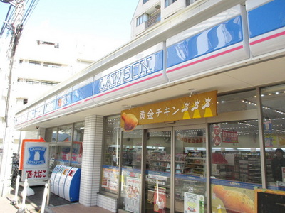 Convenience store. 195m until Lawson (convenience store)