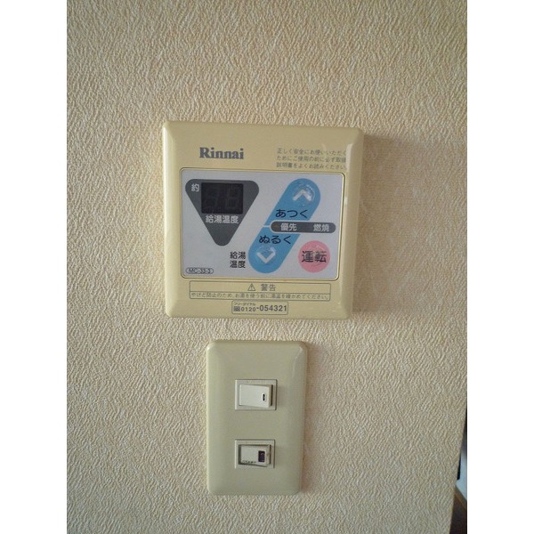 Other Equipment. Hot water supply switch ☆ 