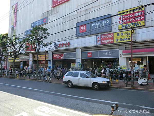 Supermarket. Super Ozeki 637m to Omori store