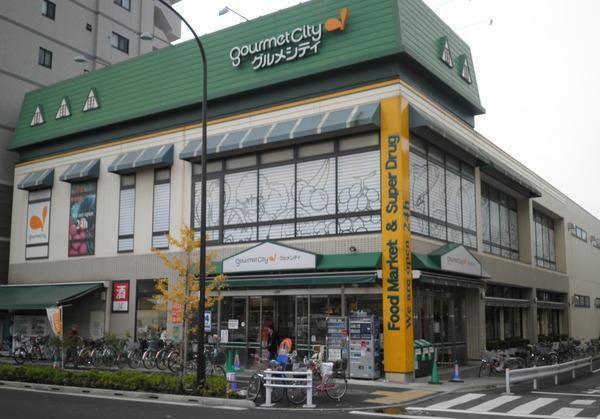Supermarket. 753m until Gourmet City Kojiya shop