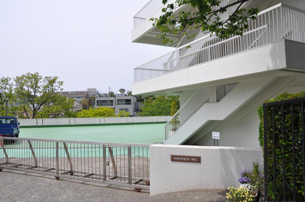 Primary school. 170m to private Denenchofu 雙葉 elementary school