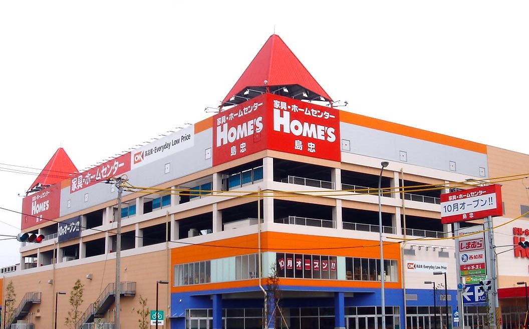 Home center. Shimachu Co., Ltd. 690m to home improvement Daejeon staggered store (hardware store)