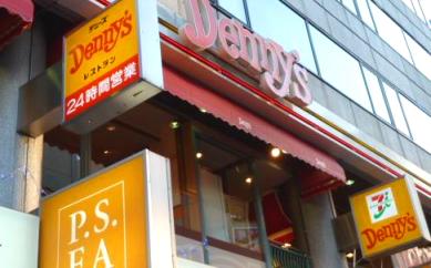 restaurant. 250m up to Denny's Shimomaruko store (restaurant)