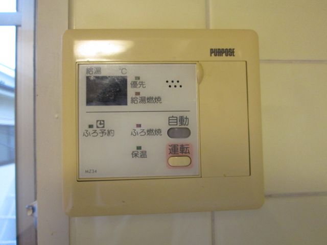 Other Equipment