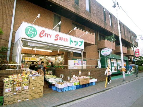 Supermarket. 214m to the top Senzokuike shop