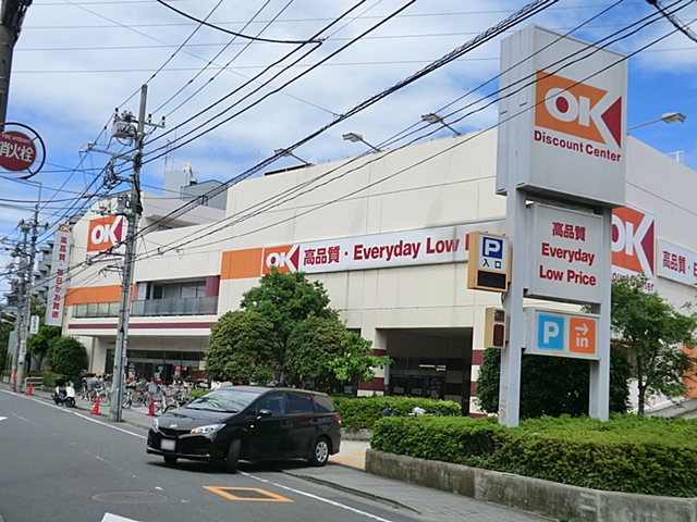 Supermarket. 50m until Okay Nakarokugo store (Super)