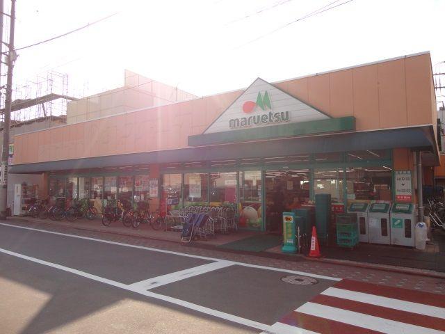 Supermarket. 554m caption until Maruetsu Nishikojiya shop