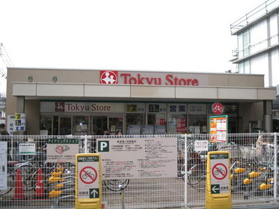 Supermarket. Tokyu Store Chain 400m until the (super)