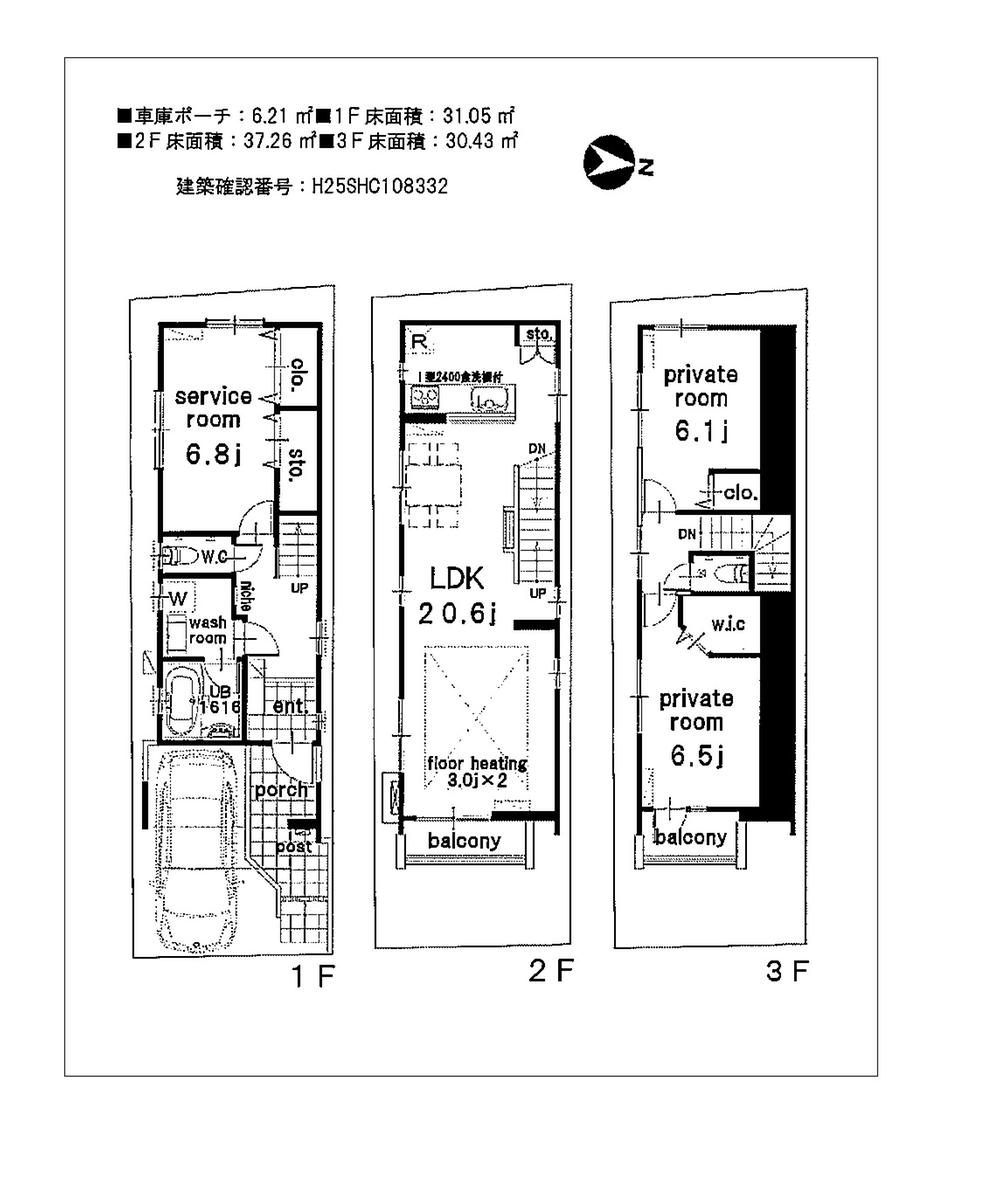 Floor plan. 48,800,000 yen, 3LDK, Land area 62.4 sq m , Building area 104.95 sq m