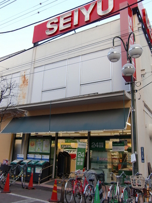 Supermarket. Seiyu to (super) 445m