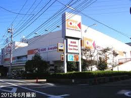 Supermarket. Until the OK Nakarokugo 850m