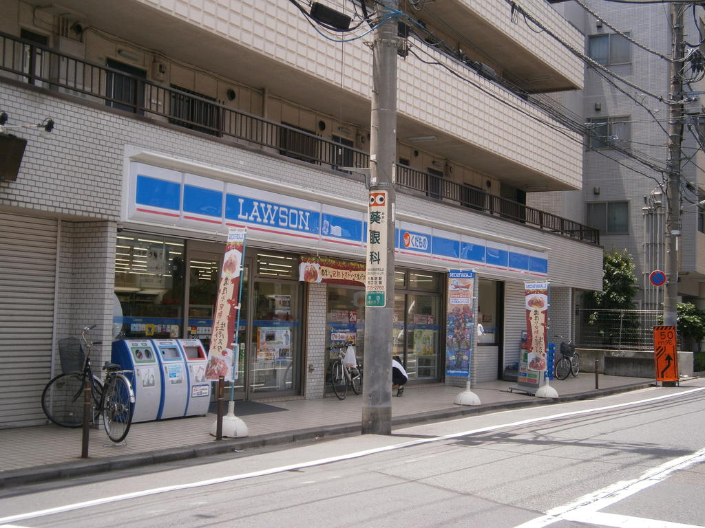 Convenience store. Lawson Haneda Yonchome store up (convenience store) 305m