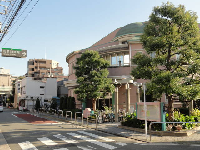 library. 339m to Ota Ward Haneda Library (Library)