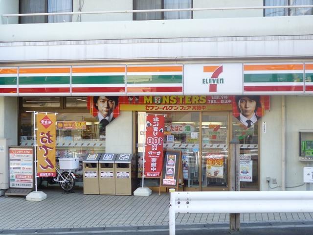 Convenience store. 370m to Seven-Eleven