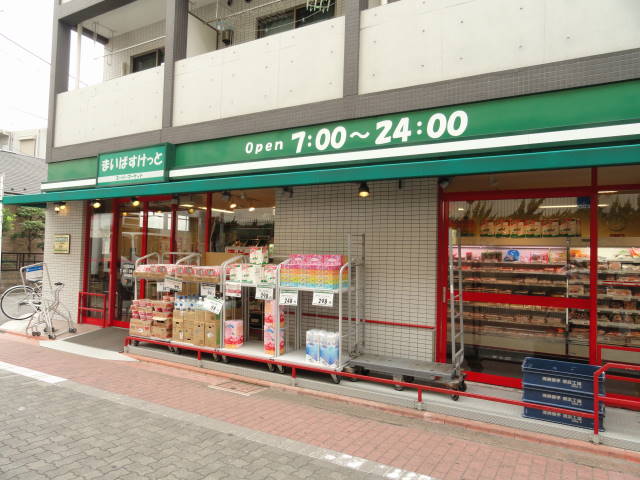 Supermarket. Maibasuketto Anamori Inari to the store (supermarket) 393m