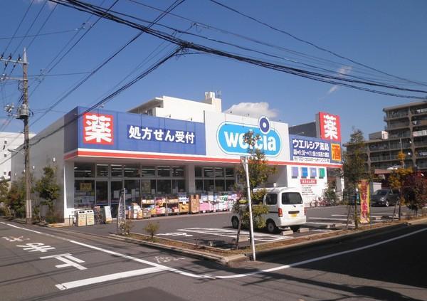 Dorakkusutoa. Uerushia pharmacy Ota Nishirokugo shop 1220m until (drugstore)