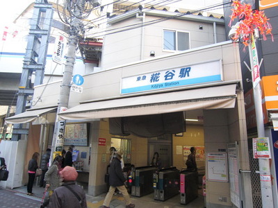 Other. 975m until Kōjiya Station (Other)
