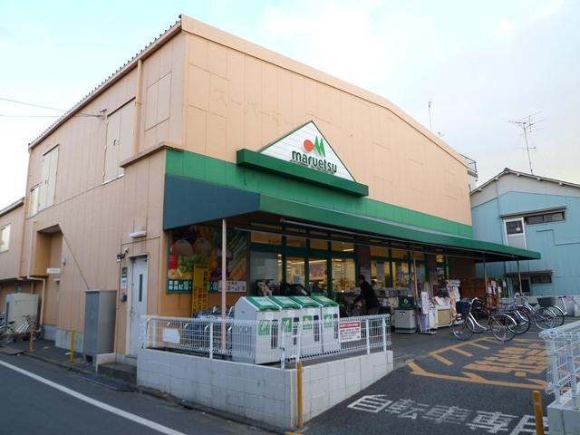 Supermarket. Maruetsu until Omorihigashi shop 379m