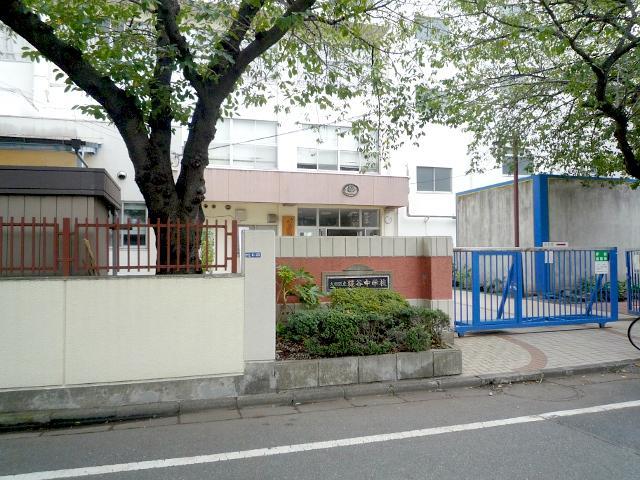 Junior high school. 729m to Ota Ward Kojiya Junior High School