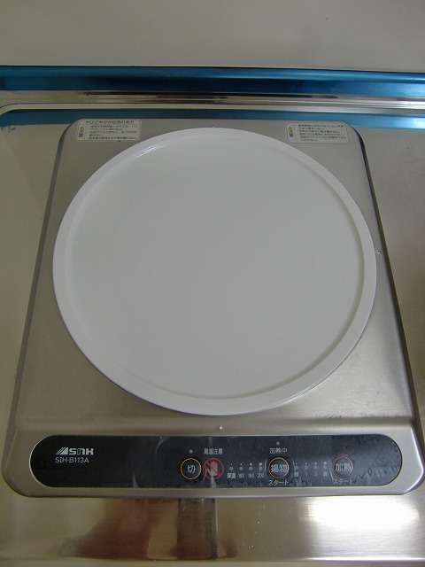 Kitchen. IH