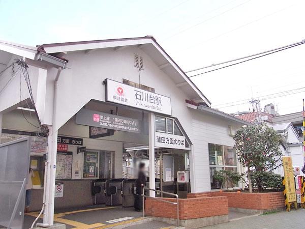 Other. "Tokyu Ikegami Line" Ishikawadai "station"