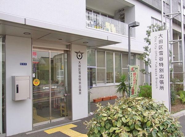 Other. "Ota Yukitani special branch office."