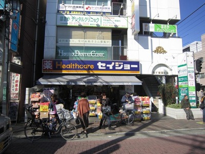 Dorakkusutoa. Seijo 103m until (drugstore)