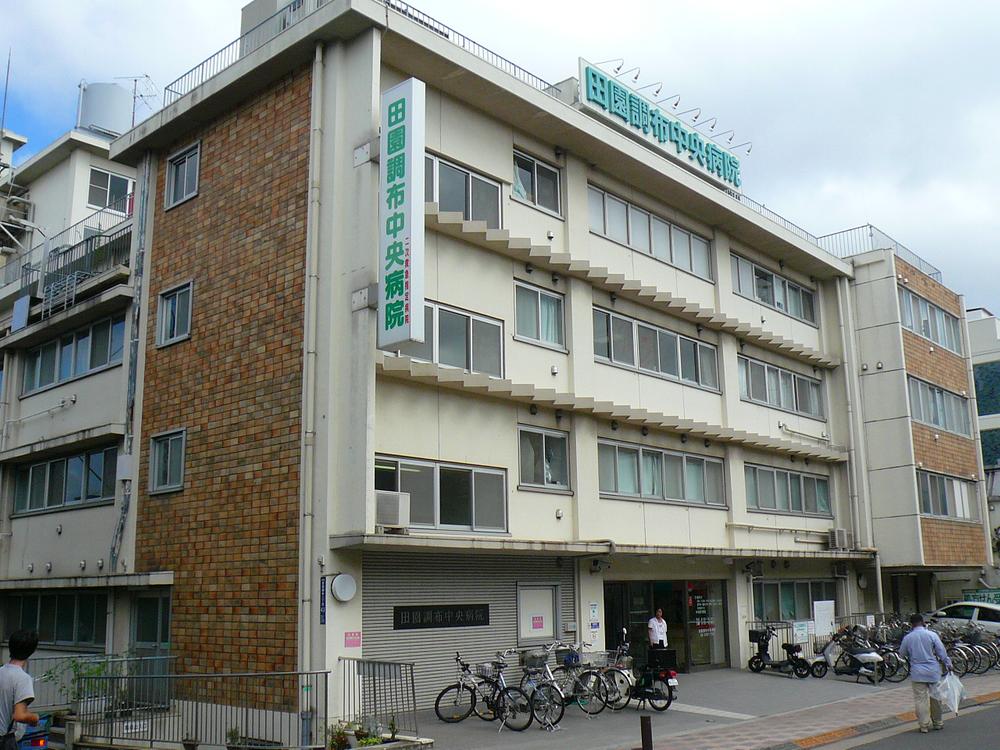 Hospital. Denenchofu Central Hospital