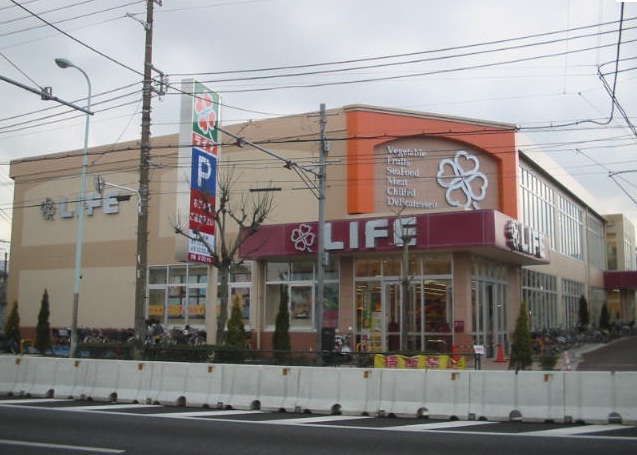 Supermarket. 546m up to life Omorinaka store (Super)