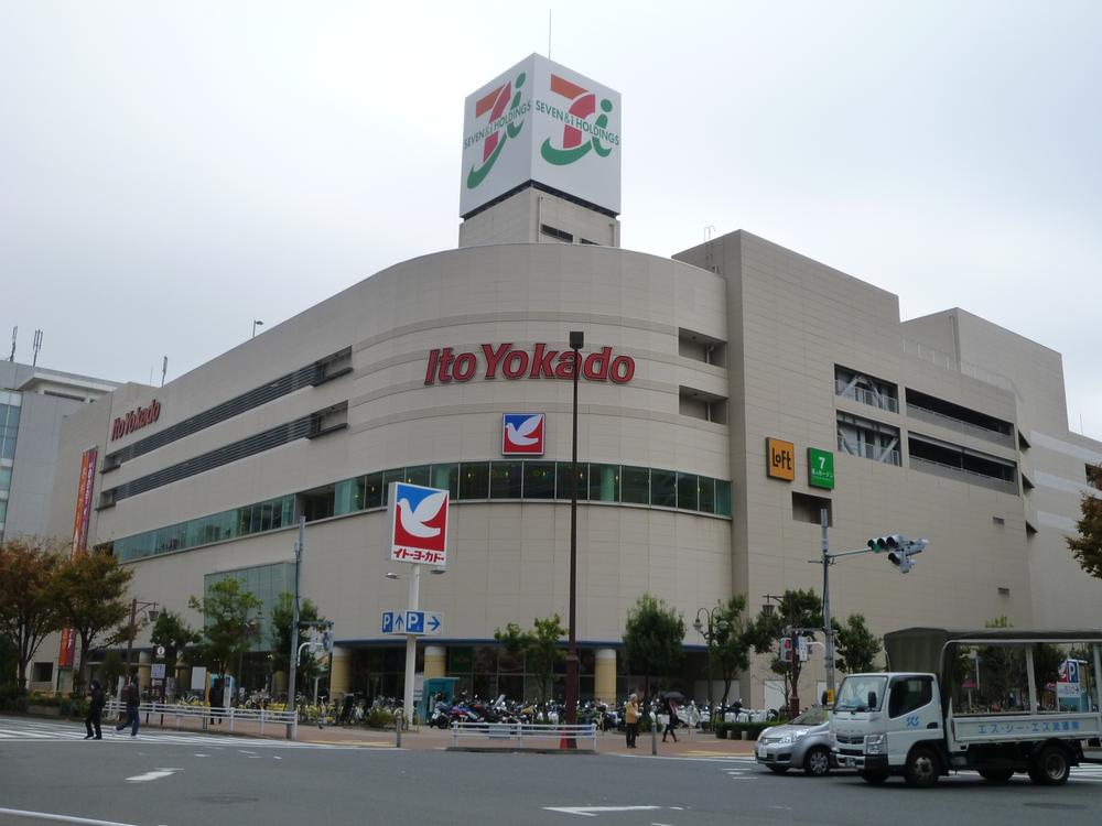 Shopping centre. Such as the franc franc of 200m loft and miscellaneous goods to Ito-Yokado Omori store is convenient and also contains.