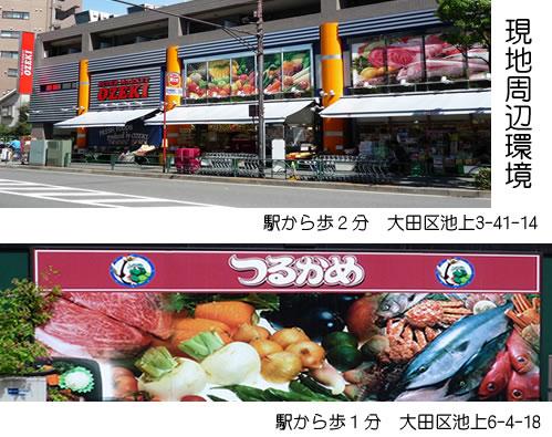 Supermarket. Scan - pa - Ozeki up to 400m