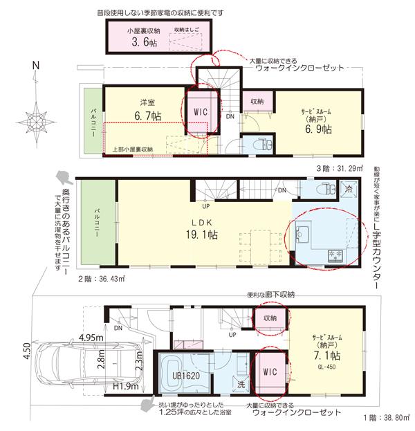 Building plan example (floor plan). Building plan example (building price 16 million yen, Building area 106.52 sq m)