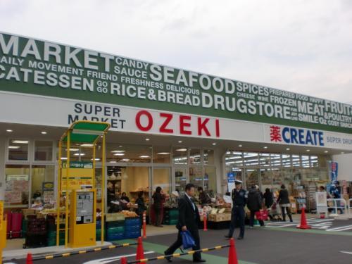 Supermarket. 500m to Super Ozeki Omorikita shop