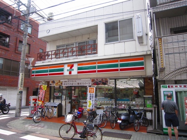 Convenience store. Seven-Eleven Ota Ishikawadai store (convenience store) to 277m