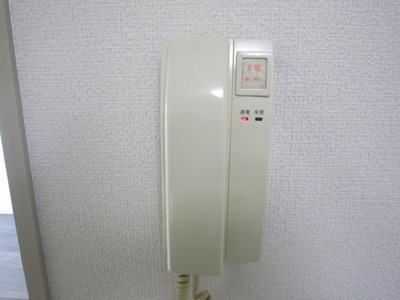 Security. Intercom