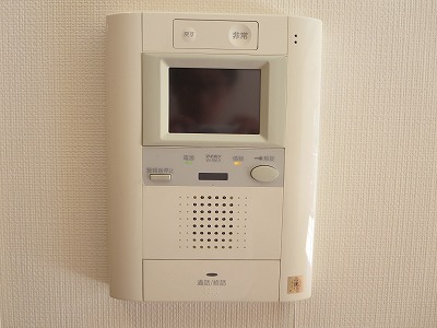 Security. Intercom