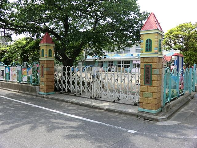 kindergarten ・ Nursery. Kojiya 400m to kindergarten