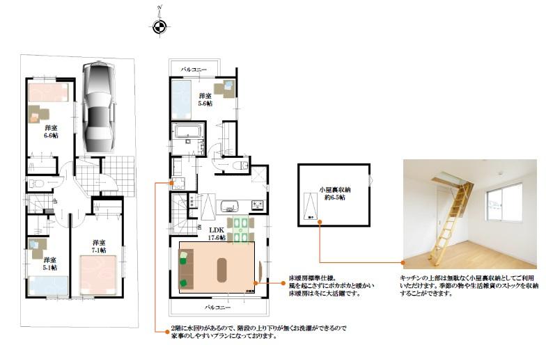 Floor plan. 42,800,000 yen, 4LDK, Land area 82.66 sq m , It is a building area of 92.28 sq m storage lot!