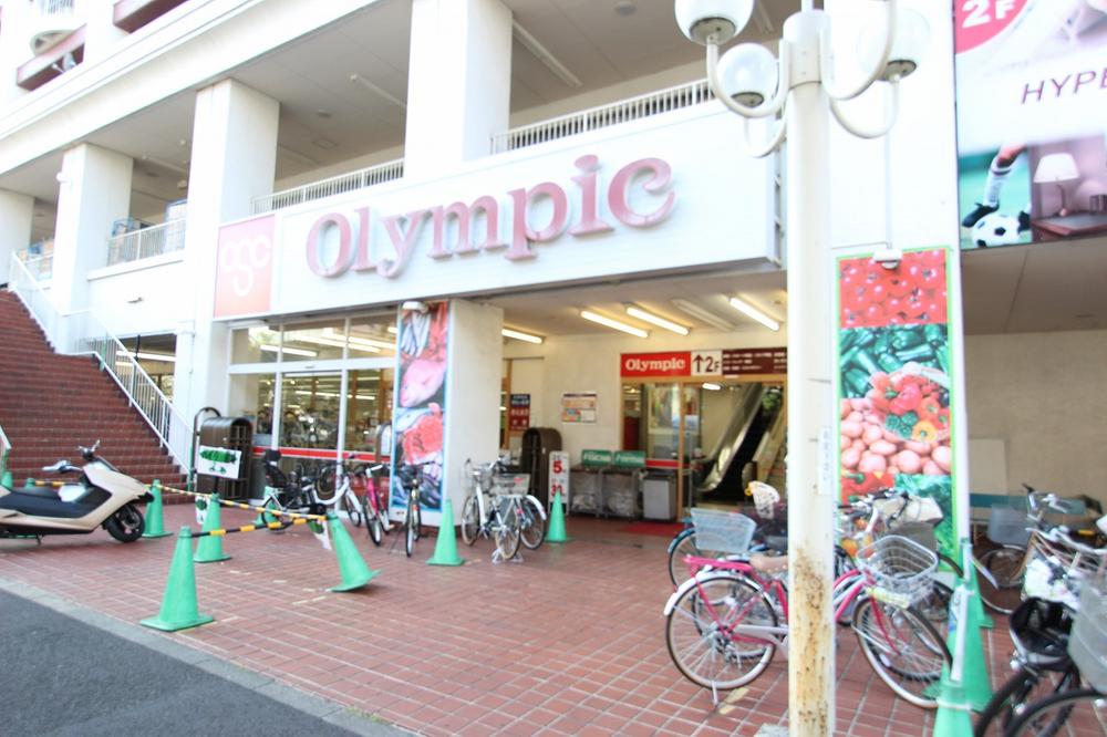 Supermarket. 328m to Olympic hypermarket Nagahara shop